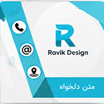 کارت ویزیت مدرن مینیمال آبی لایه باز